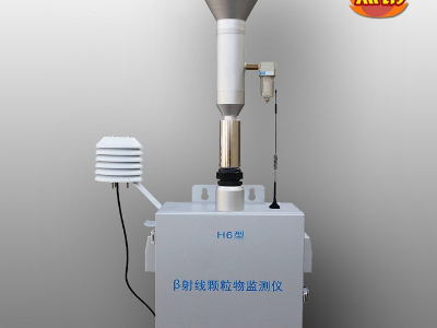 β射線(xiàn)法顆粒物分析儀