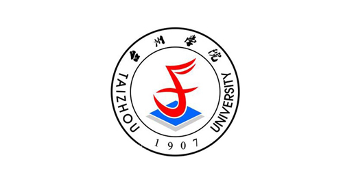 臺州大學(xué)
