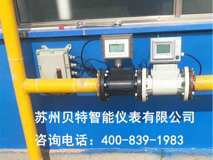 智能氣體渦輪流量計(jì)