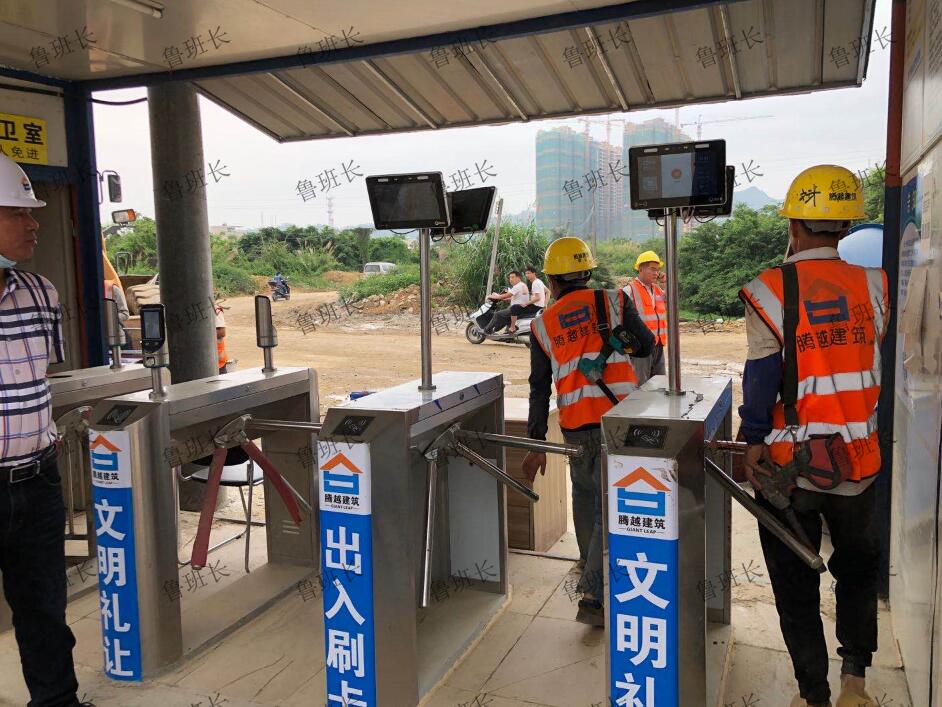 施工現場實名制通道考勤設備