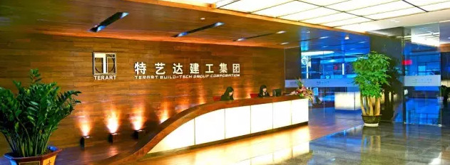 特藝達(dá)建工集團(tuán)引進(jìn)魯班長人臉識別考勤管理系統(tǒng)