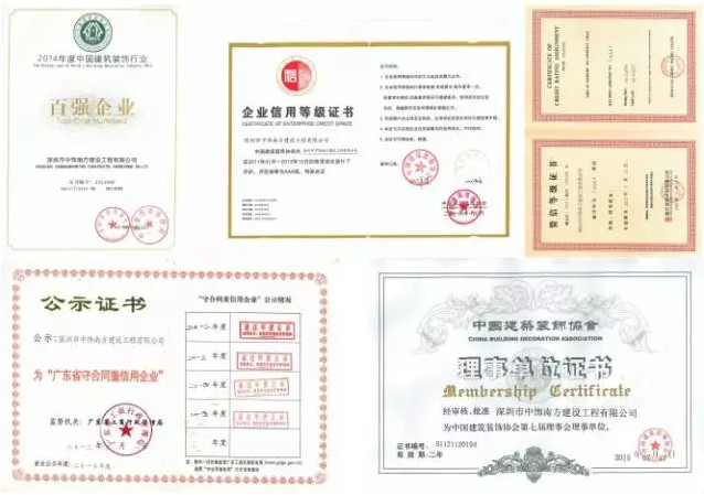 中飾南方引進魯班長人臉識別考勤管理系統