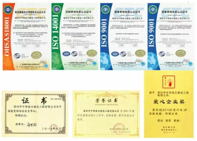 中飾南方引進魯班長人臉識別考勤管理系統