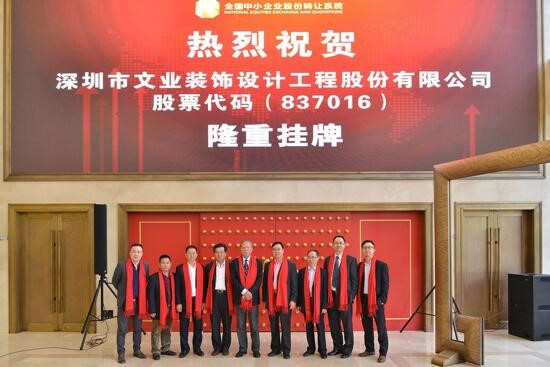 上下班“刷臉”，魯班長助力文業裝飾推廣建筑工地“智能管理”