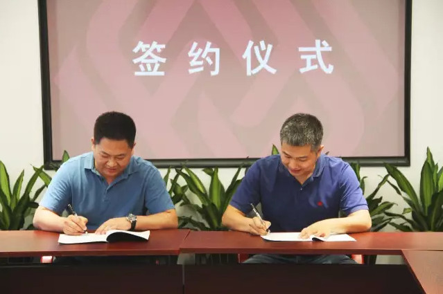 協議簽署現場