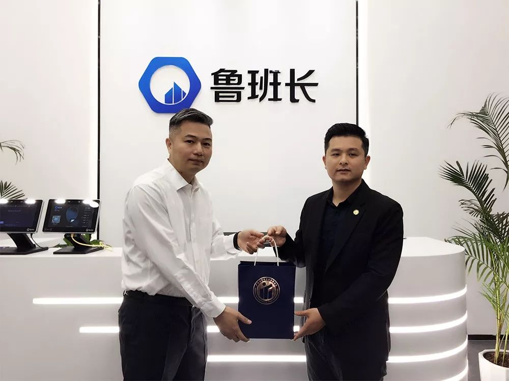 魯班長CEO葉宣俊送上紀念品
