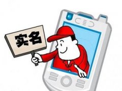 建筑工人實名制，能否撫平各方猜疑？