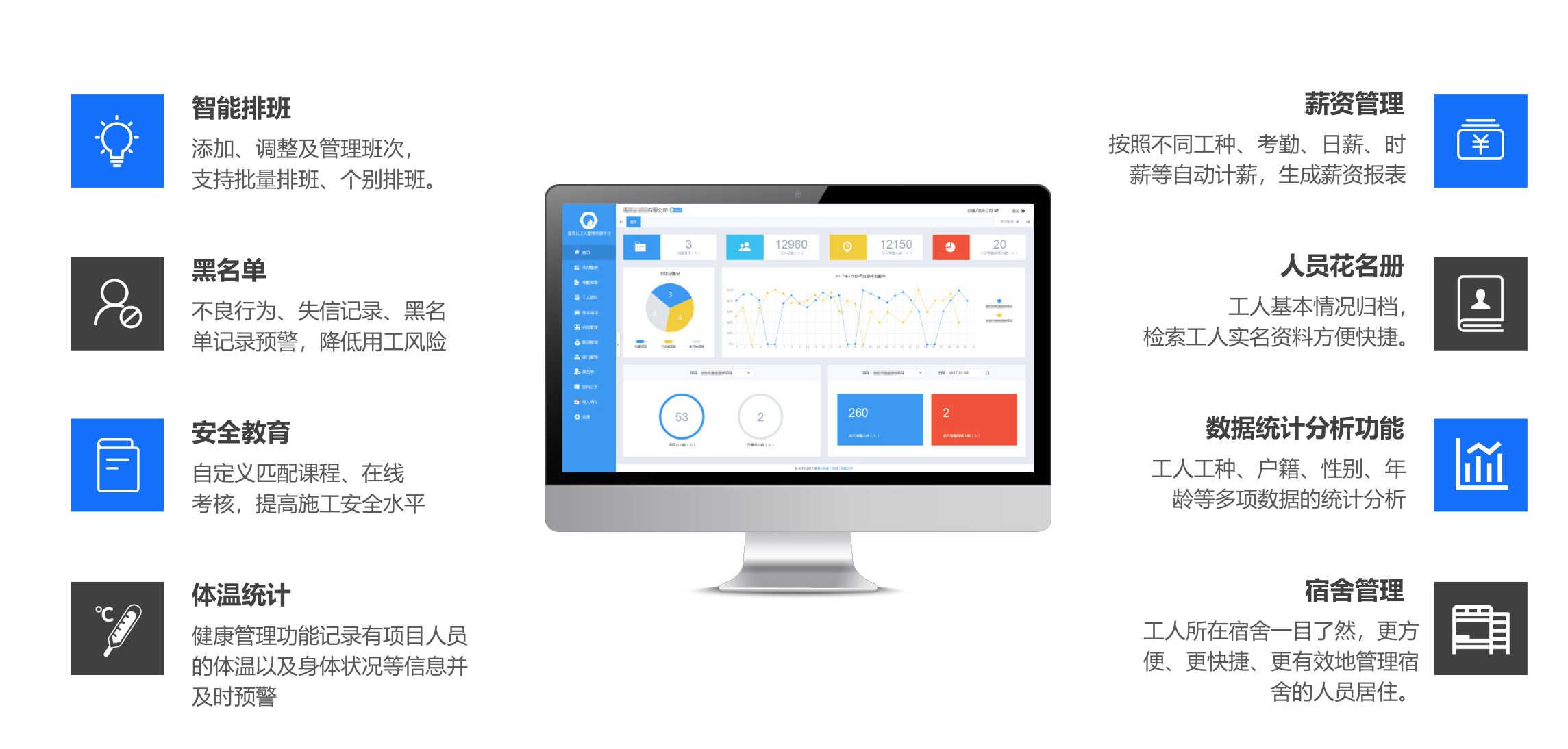 深圳魯班長科技可以為大家提供軟硬件一體化建筑工地實名制系統解決方案