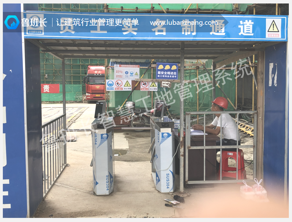 施工現場實名制閘機