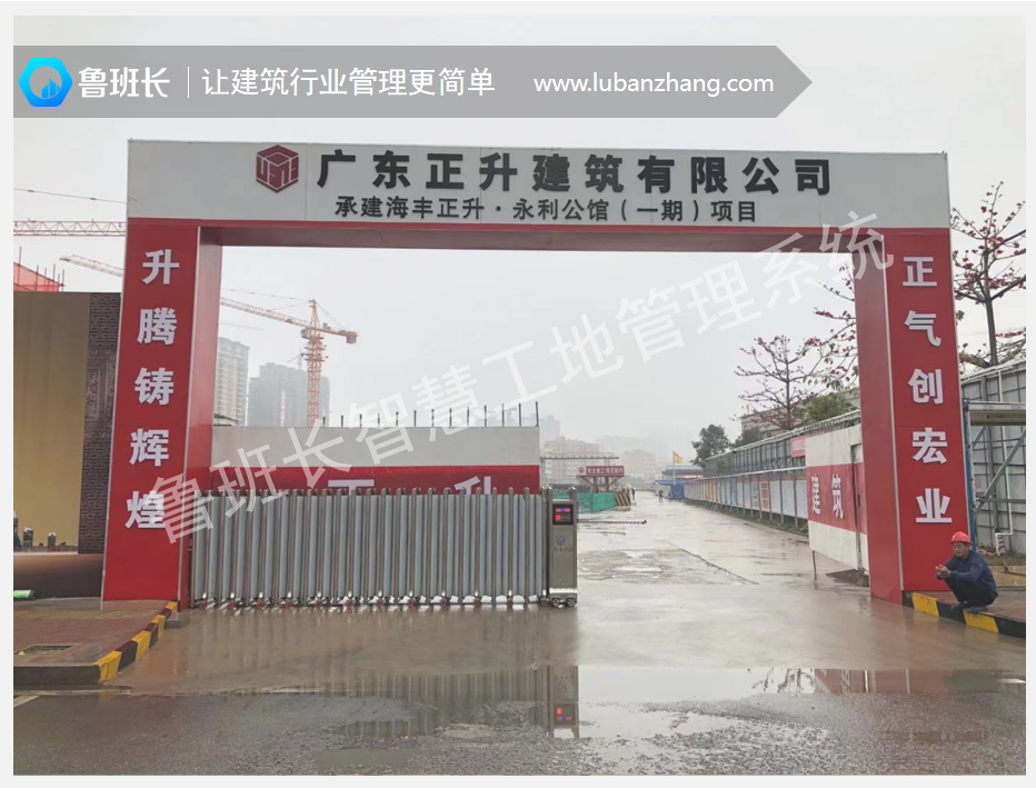 工地人臉識別門禁設備